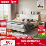 全友家居 双人大床高箱储物收纳床板式床现代简约主卧室床1.8x2米家具