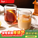 帕莎帕琦进口抗菌玻璃杯钢化啤酒咖啡杯热茶水杯可微波炉330ML2只55753-2