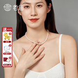 老庙淡水珍珠项链毛衣链女款送妈妈款母亲节日生日礼物年轻款 送证书+精美礼盒(4-4.5mm长度40cm)