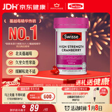 Swisse斯维诗高浓度蔓越莓胶囊A型原花青素VC 私密健康30粒/瓶热巴同款