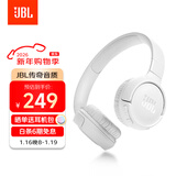 JBLTUNE520BT头戴式蓝牙无线耳机 通话降噪耳机耳麦 手机电脑笔记本耳机 白色生日新年礼物
