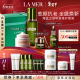 海蓝之谜（LA MER）明星修护套装(精萃水+精华+面霜+眼霜)护肤品化妆品生日新年礼物