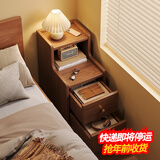 灏森梦床头柜卧室小型床头桌现代简约床边柜窄款置物时尚收纳架柜子 【加高款】胡桃色20CM