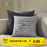 宜家（IKEA）JORDKASTANJ尤卡斯坦靠垫卧室客厅沙发抱枕午睡枕趴睡枕 灰色靠垫 40cm*40cm