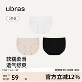ubras高弹织带莫代尔7A抗菌裆中腰三角裤女士内裤女3条装黑+瓷肌+白 M
