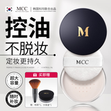 MCC定妆蜜粉散粉天使焕颜控油提亮肤色遮瑕保湿防水防汗哑光官方旗舰 21#象牙色（40G）送粉刷、分装盒