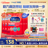 美赞臣（MeadJohnson）美版水奶粉3段金樽婴幼儿配方液体奶1-3岁适用 奶粉1040g 5罐