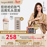 HEGEN海格恩奶瓶新生儿防胀气0-6个月以上仿母乳防呛奶婴儿ppsu奶瓶 240ml 奶瓶（粉/3-6月）自带2段奶嘴