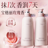 维特丝美白身体乳提亮补水保湿干燥止痒皮肤持久留香72小时香体润肤乳液