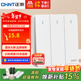 正泰（CHNT）开关插座 三开双控开关 86型暗装插座面板 6C奶油白