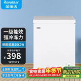 荣事达（Royalstar）小冰柜家用小型冷冻保鲜迷你冷藏商用卧式冷柜单用储母乳柜节能省电 【一级节能 全国联保】单温 106L