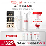 薇诺娜修白水乳2件套装美白保湿补水爽肤水乳液面霜护肤套装新年礼物