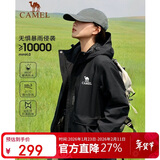 骆驼女装户外夹棉冲锋衣硬壳防水外套男新款防雨进藏登山服女