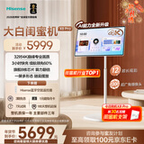 海信大白闺蜜机X8 Pro 32英寸4K 3h快充 12h长续航大平板 AI全新升级 一屏多形态 女生礼物