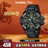 卡西欧（CASIO）手表男学生运动计时时尚儿童电子日韩表新年礼物MCW-100H-3A