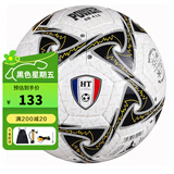 世达（star）足球5号成人青少年手缝耐磨PU专业比赛训练标准用球SB415