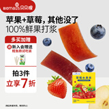 贝贝哩草莓水果条120g 宝宝零食水果棒儿童果脯0添加白砂糖享婴儿辅食谱