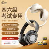 iKF FM四六级听力考试专用头戴式耳机可调频 学生英语听力网课学习耳机无线专四专八考研有线高效学习 雅典黑【调频蓝牙6.0版】60h续航 标配 支持FM调频
