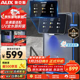 奥克斯（AUX）管线机家用净水器净饮机伴侣 即热即饮 六段控温 一键触控 壁挂式直饮饮水机 AUX-GX-D【UV杀菌】