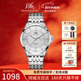 上海（SHANGHAI）男士手表男 65周年纪念 全自动机械男表 防水钢带送父亲长辈3069 儒雅白机械钢带男表 65周年纪念典藏表