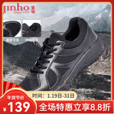 金猴训练鞋户外黑色男大码鞋单鞋耐磨男鞋透气网眼休闲运动跑步男鞋 QJ2001A 黑色 四季款 43