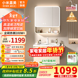 小米嘉美系列浴室柜陶瓷一体盆太空铝合金蜂窝铝洗手盆柜组合洗漱台洗脸台 70cm智能半封方镜+陶瓷一体盆