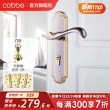 卡贝（cobbe）卧室门锁室内静音门锁机械房门锁木门把手通用金色分体锁套装 【金拉丝】面板锁+平开*3+门吸 锌合金-静音门锁