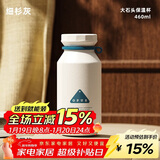 OPUS保温杯男士茶水分离杯316不锈钢水杯便携秋冬学生户外新款杯子女