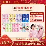 锐澳（RIO）洋酒 预调酒 鸡尾酒 果酒甜酒 微醺3度小美好 330ml*16罐口味随机