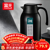 富光保温壶2.2L大容量304不锈钢保温瓶家用暖壶按压式热水壶开水瓶