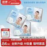 诺绵山茶油精华拉拉裤婴儿超薄透气宝宝诺棉婴儿尿不湿新生儿成长裤 山茶油精华拉拉裤*3包 XXL码（16p/包）