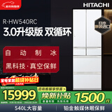 日立（HITACHI）540L多门冰箱日本原装进口大容量双循环真空保鲜自动制冰休眠保鲜水晶白色R-HW540RC国家补贴