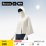 蕉内（Bananain）凉皮301UV Pro斗篷防晒衣女士皮肤衣透气抗菌户外防晒服春夏新款 米白 M