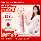 Inne因你美好钙液体钙片 柠檬酸钙维生素d3K2 孕妇补钙备孕哺乳期21条