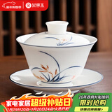 金镶玉 盖碗泡茶碗手绘羊脂玉白陶瓷 中国风送礼盒君子兰手绘盖碗