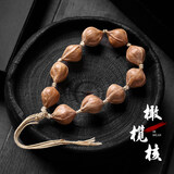 智初精品橄榄核手串梅林老树铁核原籽手持佛珠男女款老油核文玩手把件 【原皮橄榄核】素籽凝香17*24mm