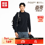 超级安踏焱壳丨抓绒运动卫衣男POLARTEC户外立领内搭外穿套头衫152546708U 基础黑-5 S /男165