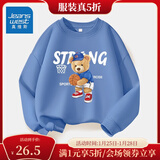 真维斯儿童套装圆领长袖薄款长裤男童女童秋季衣服中大童宽松运动服童装 【薄款圆领】蓝（熊） 120