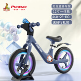 凤凰（Phoenix）平衡车儿童平衡车1-3岁凤凰儿童平衡车4-6岁宝宝平衡车儿童滑步车 12寸动态蓝丨一体轮+闪光灯+礼包