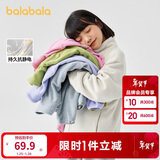 巴拉巴拉童装儿童摇粒绒外套2025年春秋装男童女童亲子209125105202