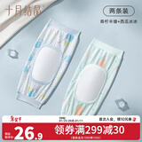 十月结晶婴儿手臂凉席抱娃手臂垫夏季冰袖枕喂奶手臂垫透气手臂枕 【冰丝袖枕】西瓜冰冰+青柠半糖