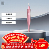 mks美克斯电动磨甲器修甲卸甲美甲器修指甲刀磨甲打磨笔抛光去死皮灰厚甲多功能磨头组合装NV8625