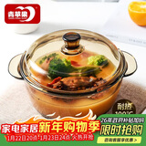 青苹果新年礼物强化加厚玻璃煲带盖耐热玻璃汤碗面碗沙拉碗