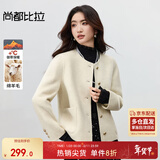 尚都比拉短款小个子毛呢大衣女冬季呢子羊毛双面呢外套高级感大衣