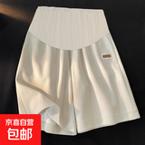 孕妇短裤女夏季外穿休闲三分裤新款宽松直筒运动孕妇夏装裤子 杏色 L建议115-130斤