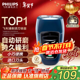 飞利浦（PHILIPS）【情人节礼物】剃须刀电动男士旋转式刮胡须刀 经典便携PQ系列 实用生日礼物送男友送父亲 充电款