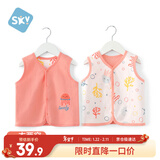 舒贝怡婴儿衣服马甲春秋款两面穿儿童背心男女宝宝马夹坎肩上衣粉110