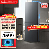 美菱（MeiLing）【离子净】冰箱308升两门双开门家用节能小户型净味抗菌迷你冰箱速冻风冷无霜宿舍租房补贴电冰箱 BCD-308WECX典雅灰