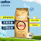 拉瓦萨（LAVAZZA）拉瓦萨意大利原装进咖啡豆阿拉比卡拼配ORO欧罗金咖啡豆1kg