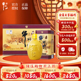 牛栏山百年陈酿三牛金罐 浓香型白酒 42度 400ml*6瓶 整箱装